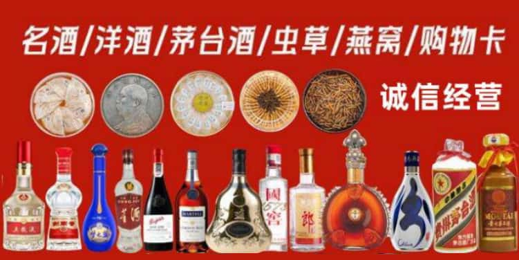 贵港回收烟酒电话